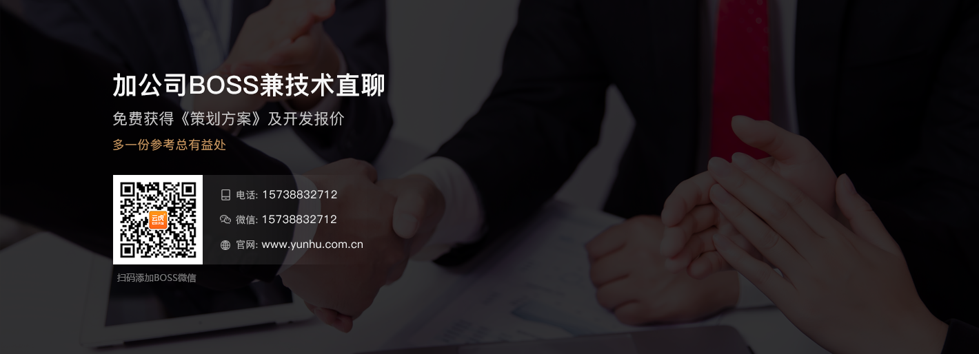 加云虎軟件技術(shù)微信直聊